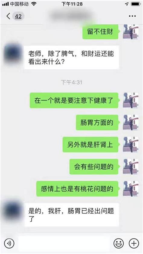 電話號碼兇吉|靈匣網手機號碼測吉兇